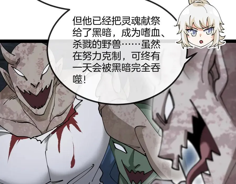 第131话：弱小就是原罪！118