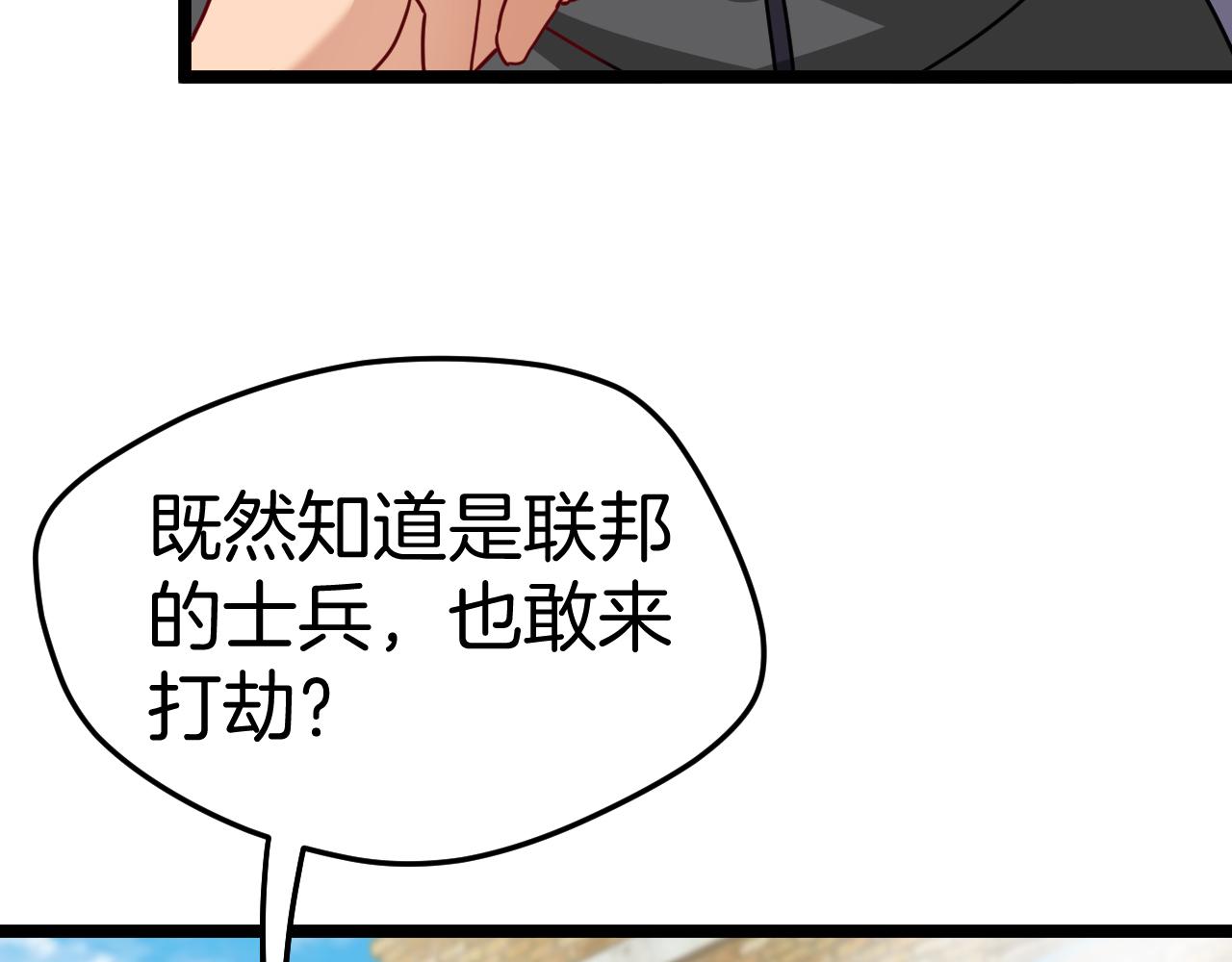 第27话 巨剑暴徒37