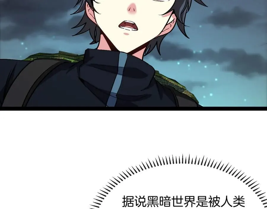 第131话：弱小就是原罪！15