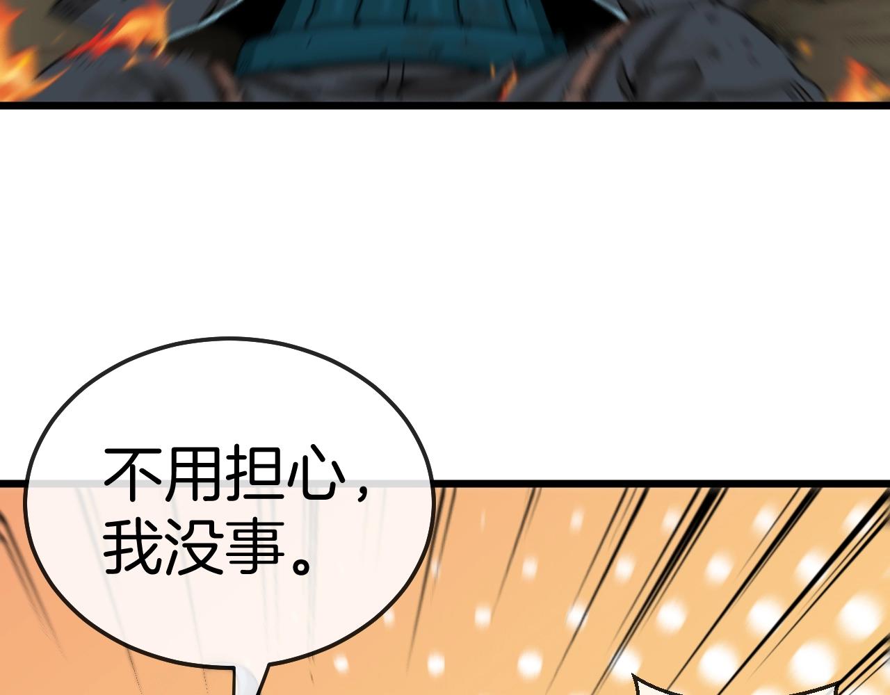 第16话 演武战开始！51