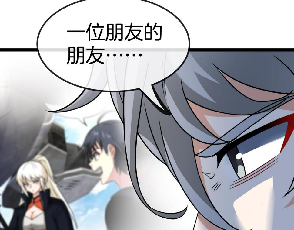 第77话：挑战竞技之塔118