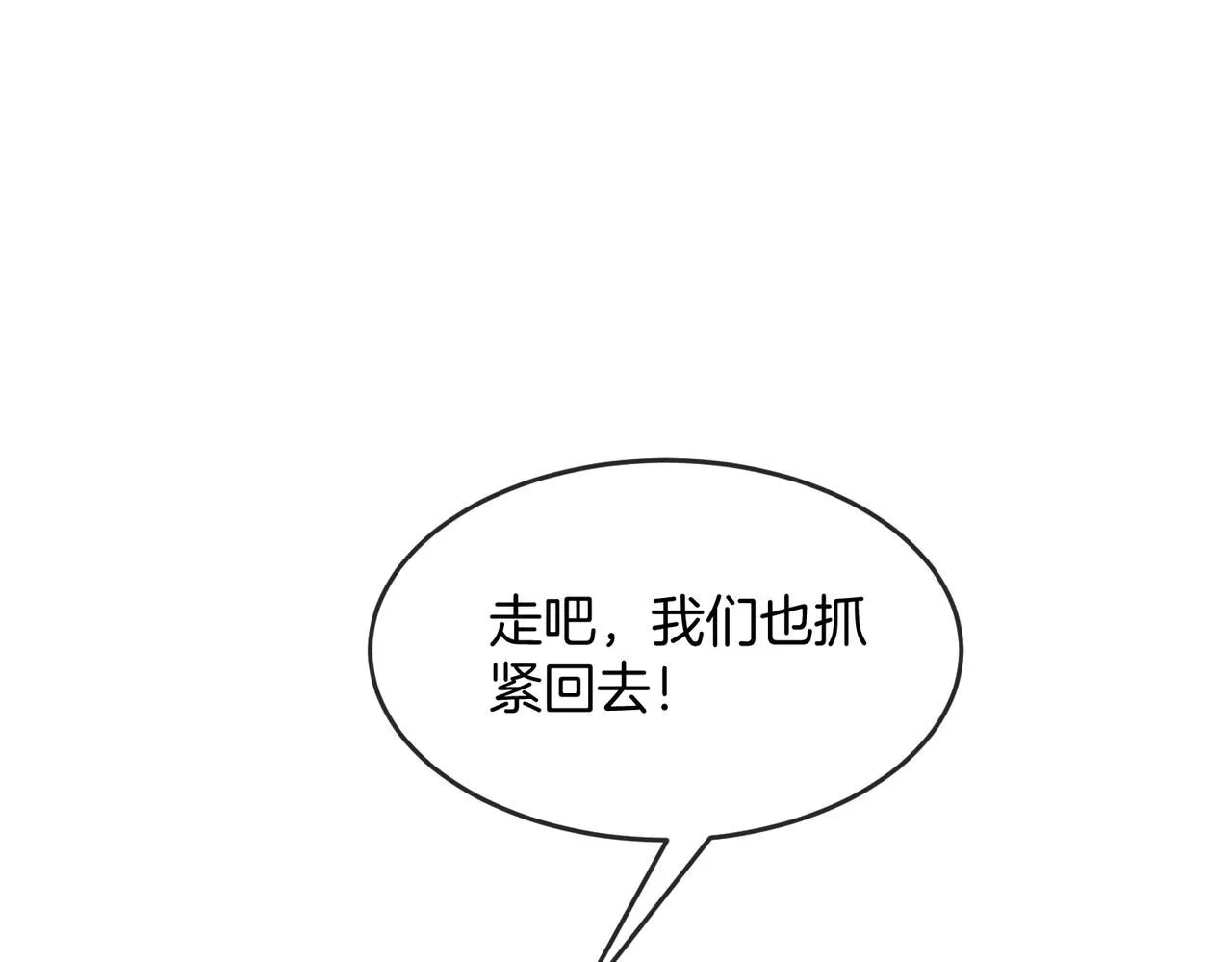 第99话：并列第一40