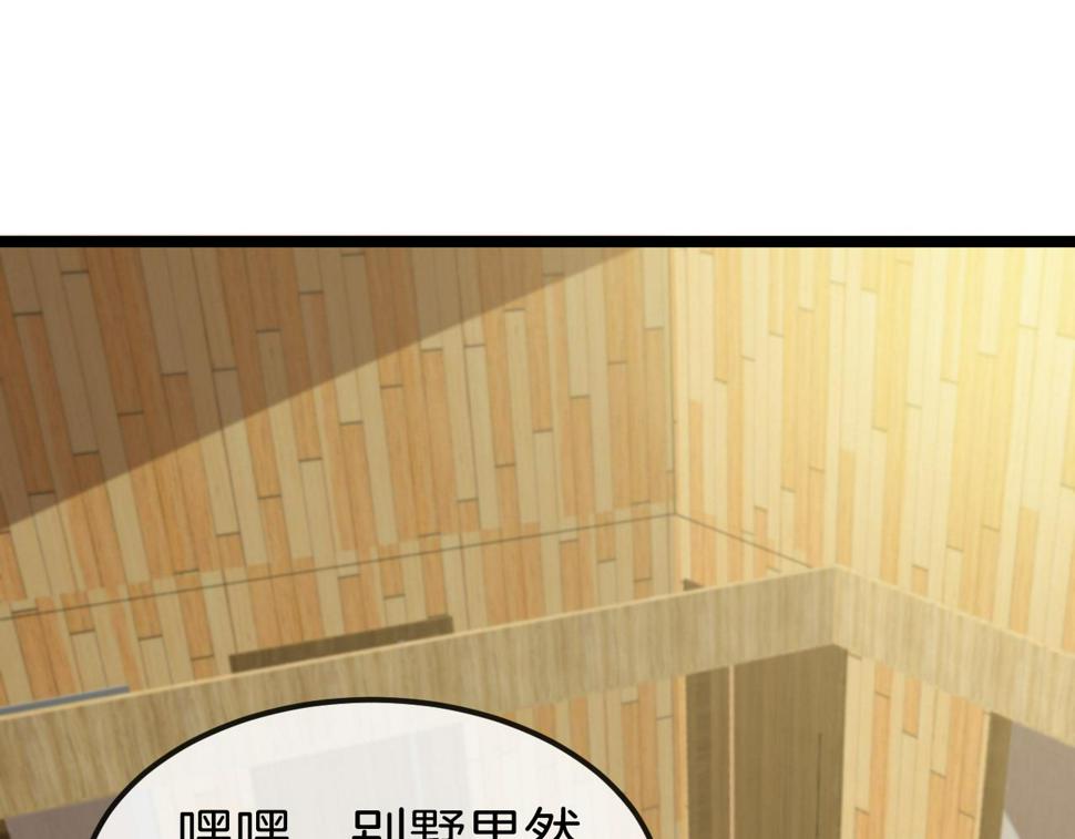 第72话：双人宿舍111