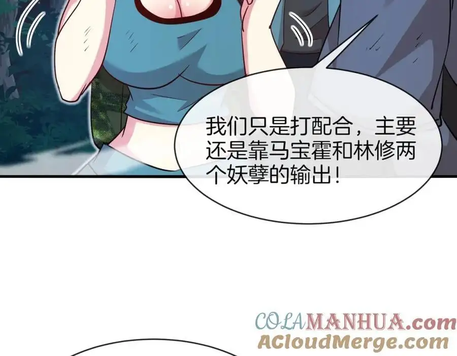 第114话：一个小目标88
