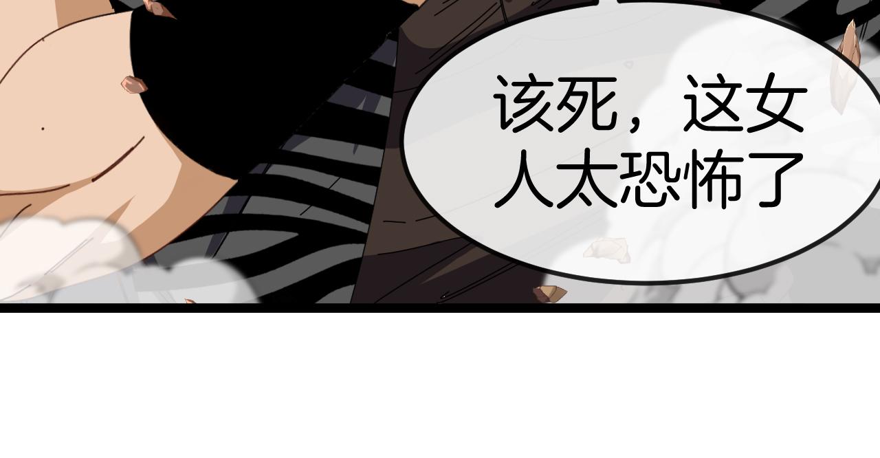 第67话：为你而战105