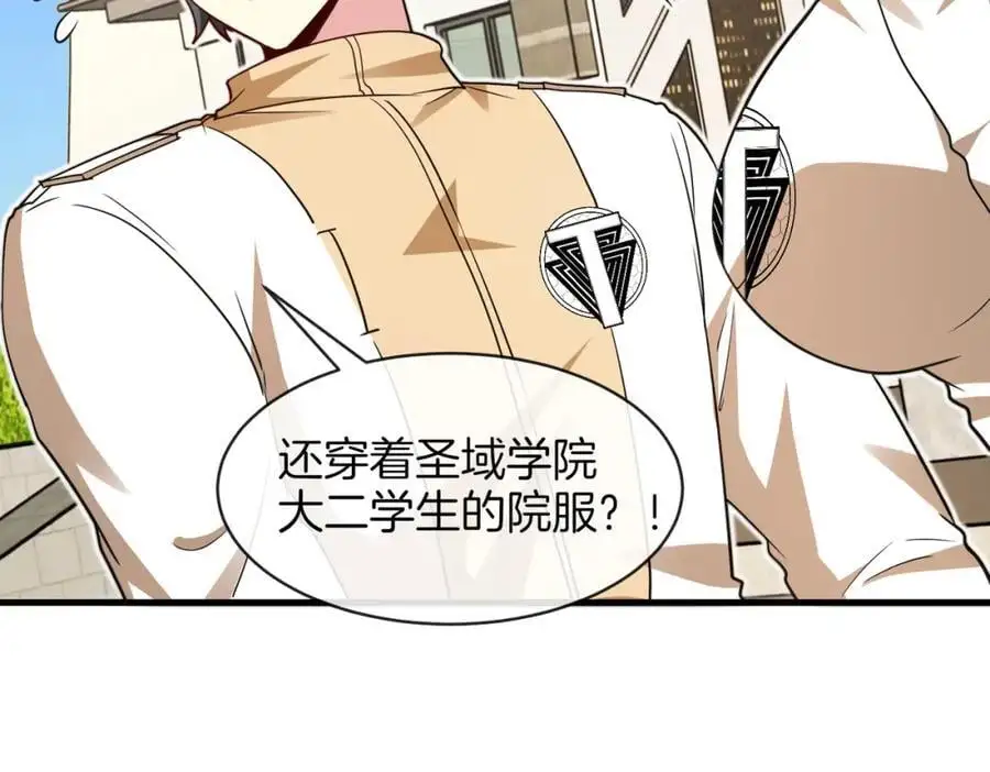 第109话：黑暗森林5