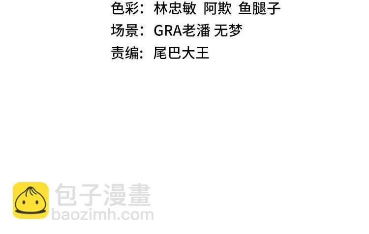 第103话：天龙破城3