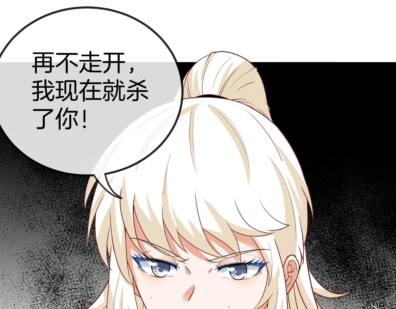 第7话 突如其来的强吻109