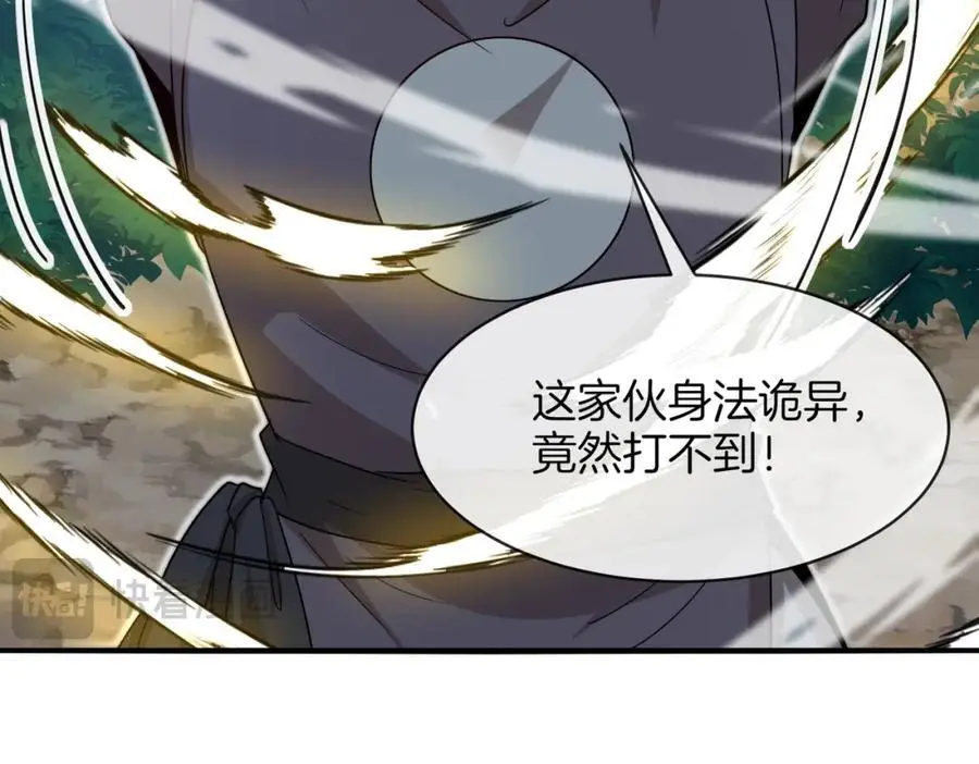 第110话 黑川会的伏击67