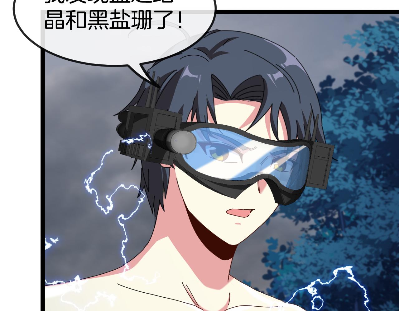 第57话 黑水之恶战89