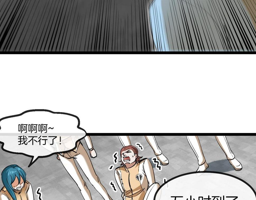 第80话：被洛月电到了27