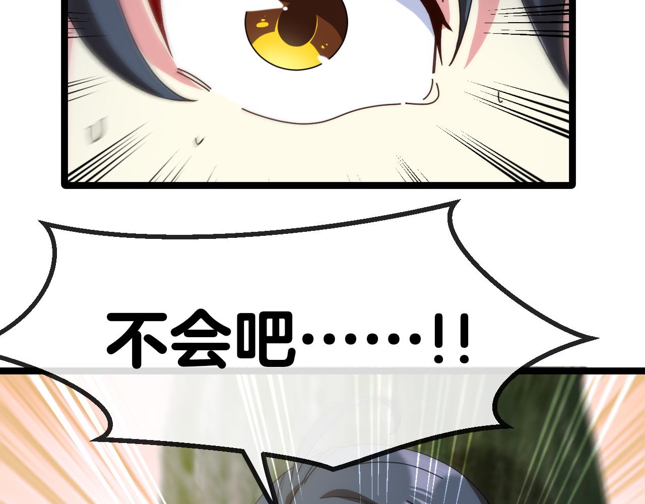 第45话 难度加大,修炼继续!49