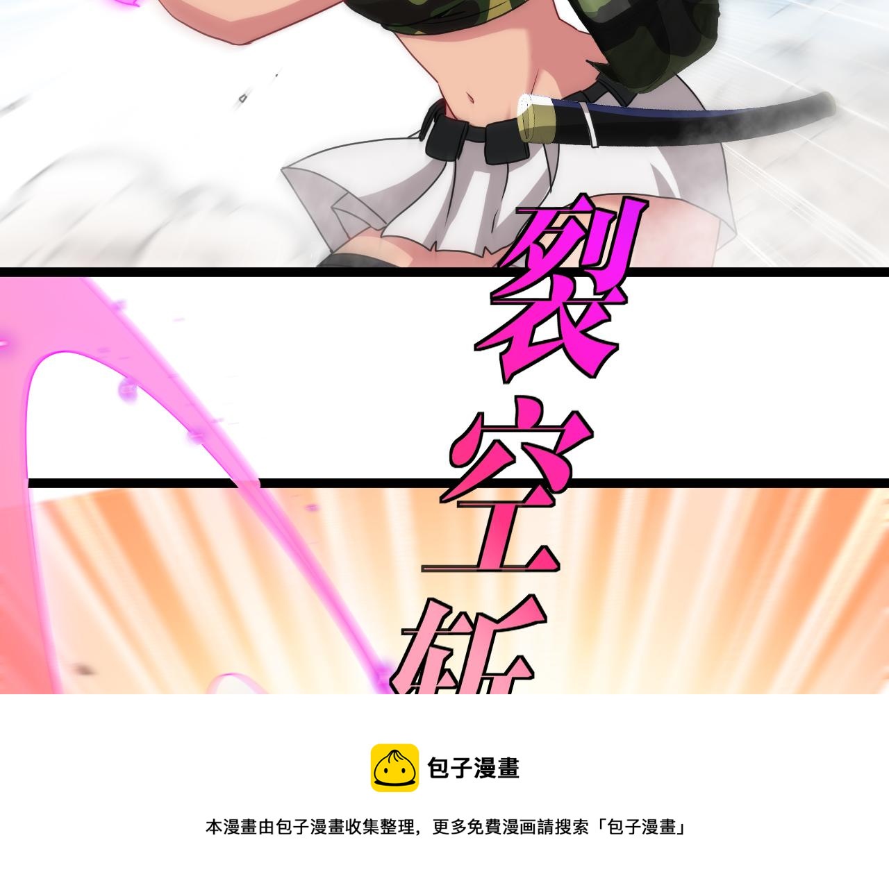 第22话 血腥咆哮80