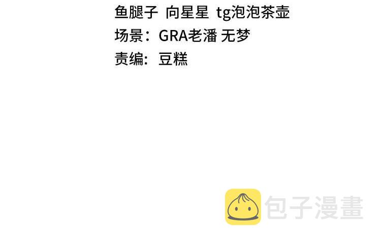 第64话：智斗五阶武者3