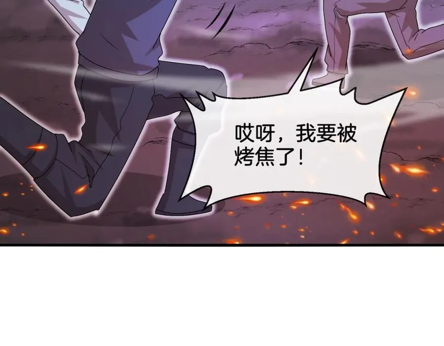 第120话：洛月的行踪121