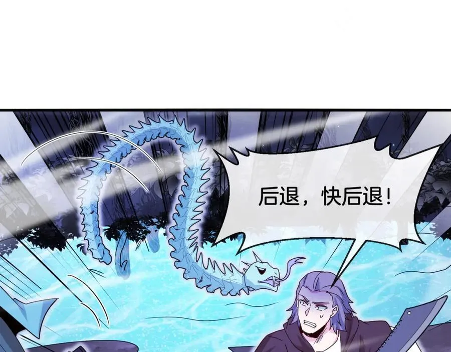 第125话：冰莲湖123