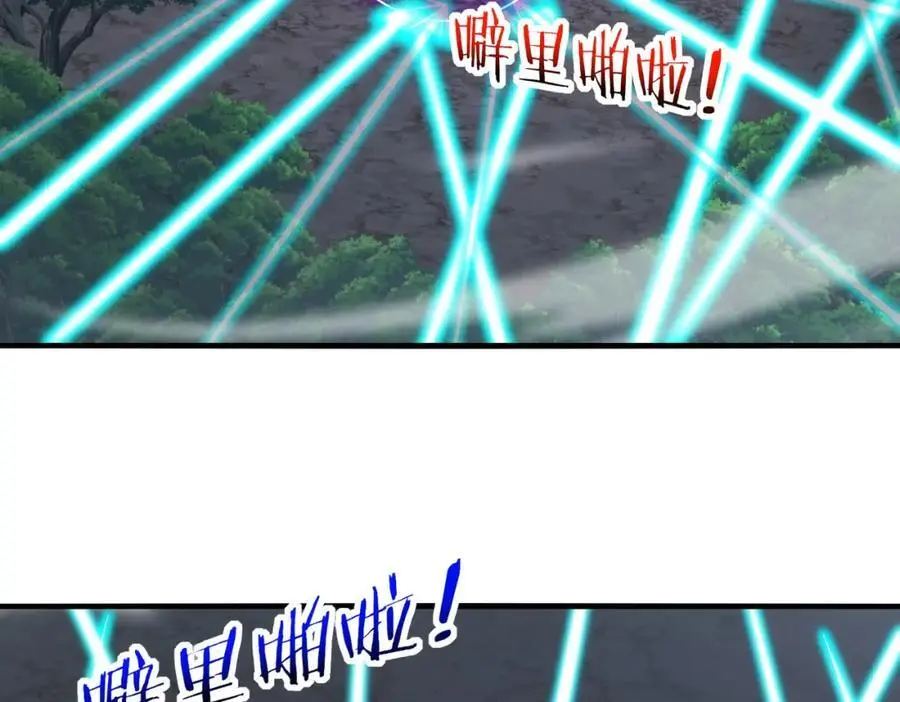 第110话 黑川会的伏击26