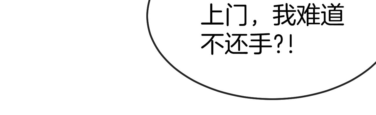 第15话 百强榜唐天115