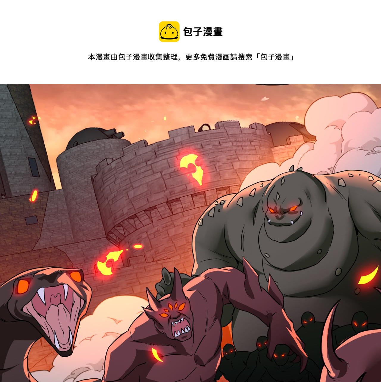 第18话 权贵的制裁24