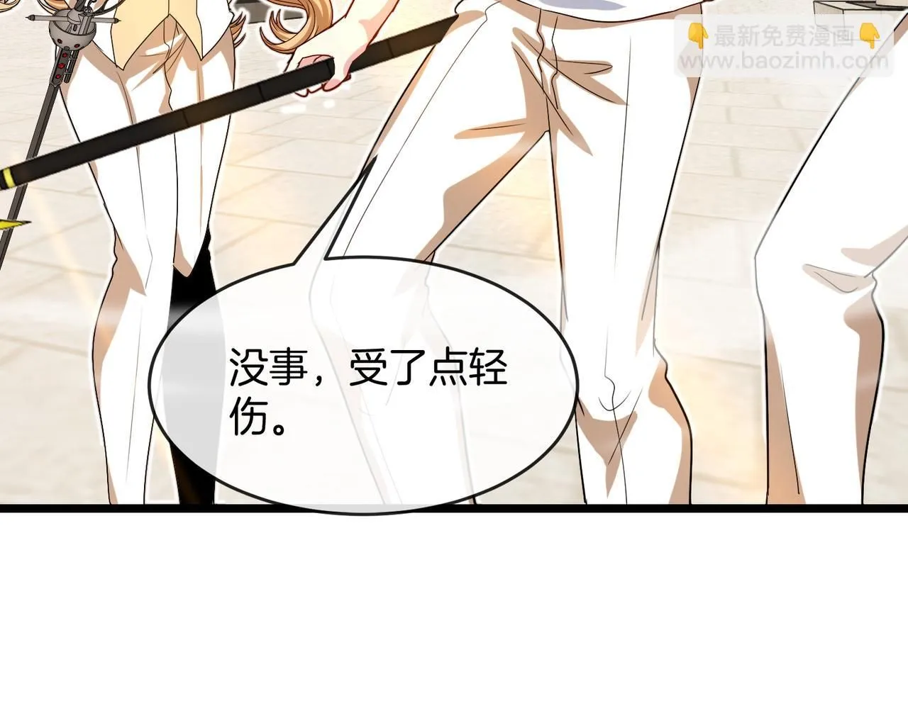 第99话：并列第一38