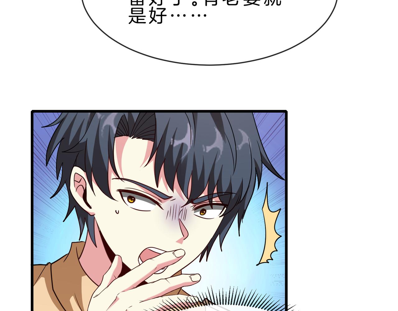 第105话：再战故敌18
