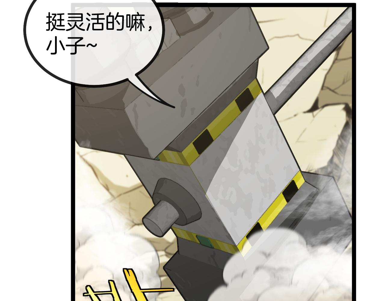 第30话 恶犬之挑衅129