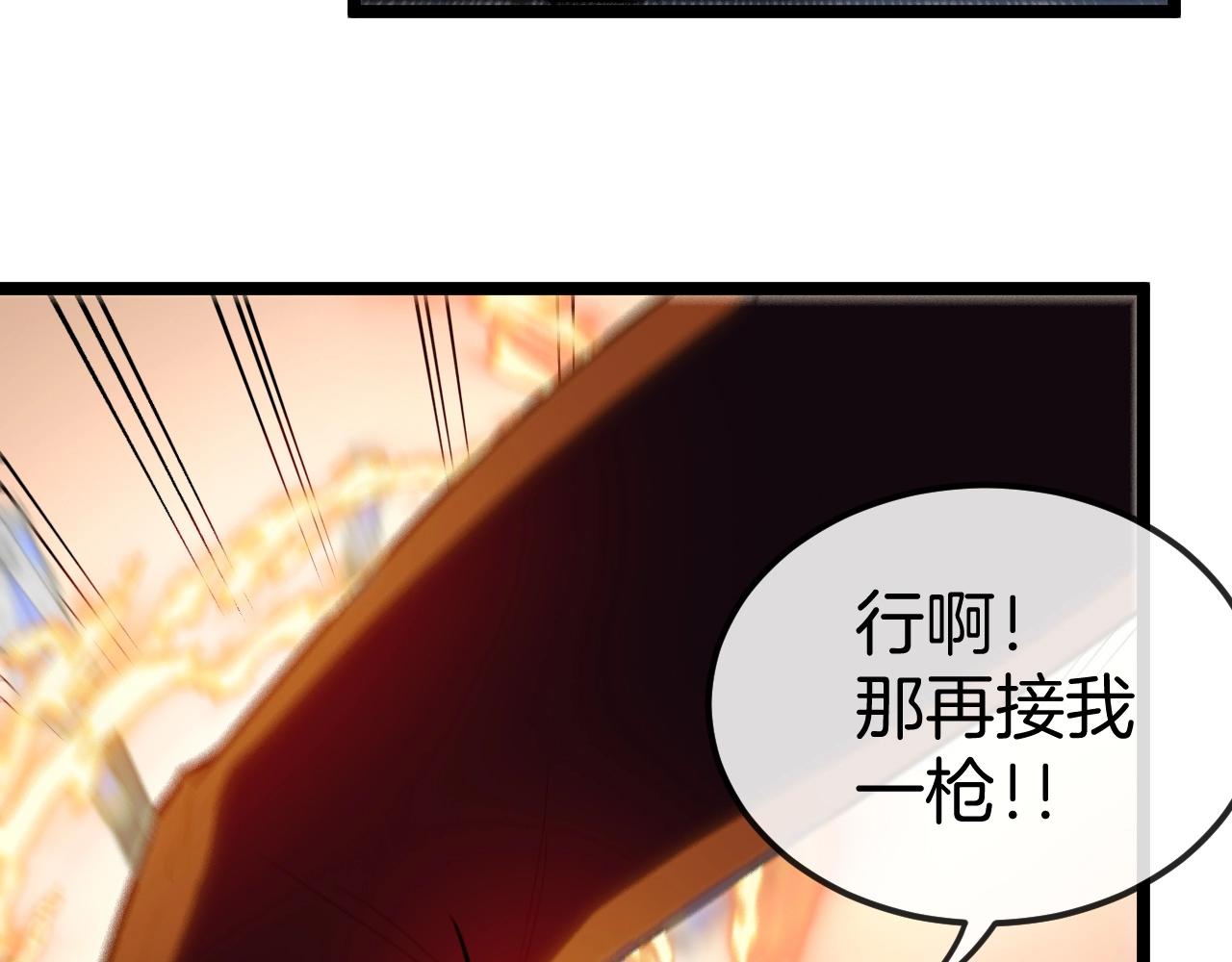 第10话 硬刚二阶武者43