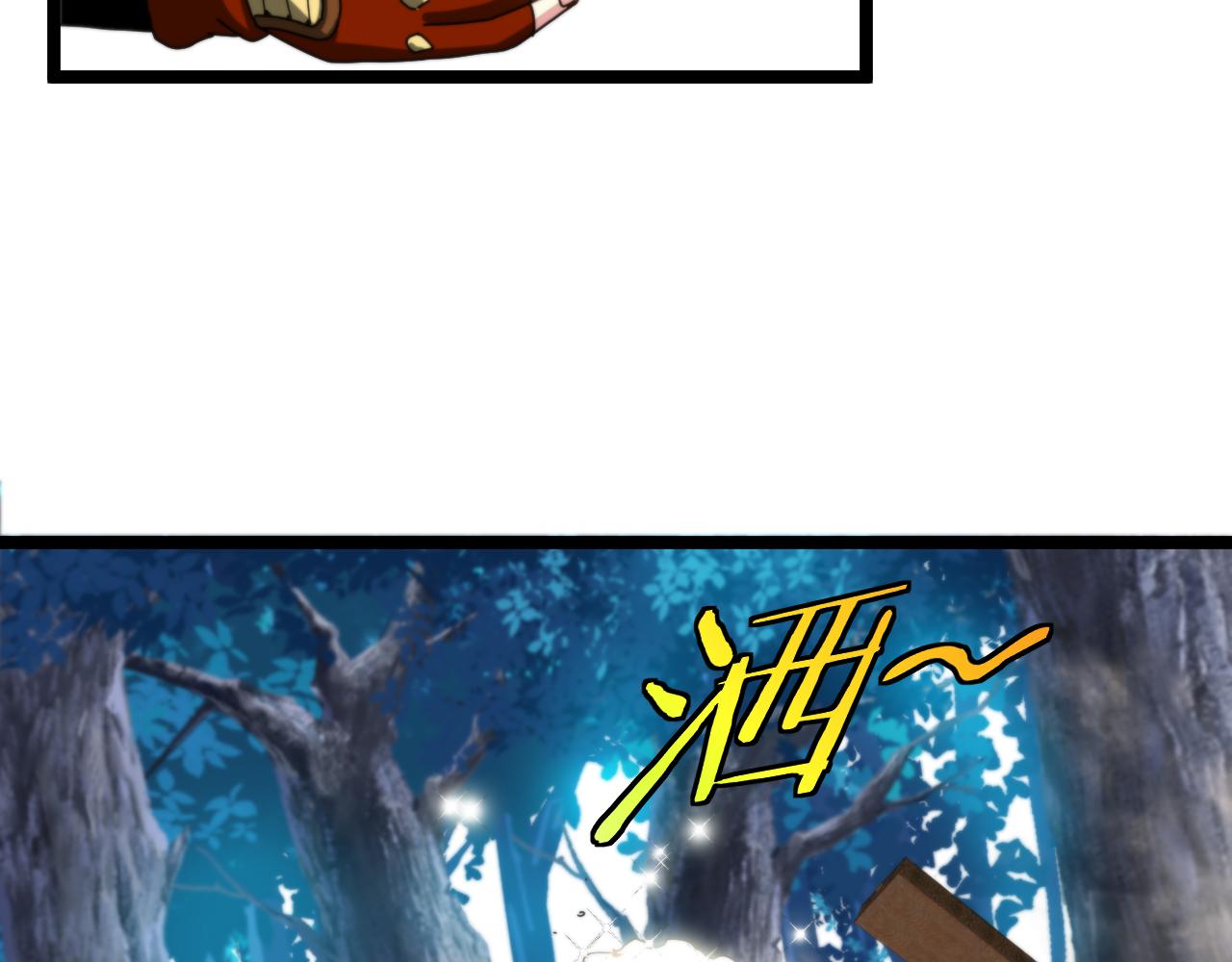 第55话 霸王龙水蛭54