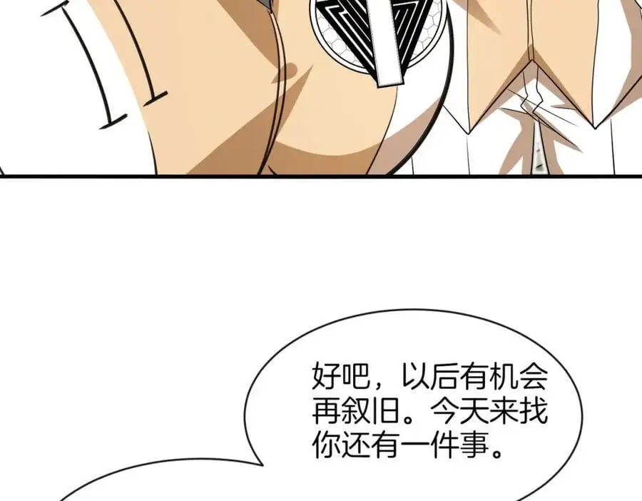 第109话：黑暗森林35