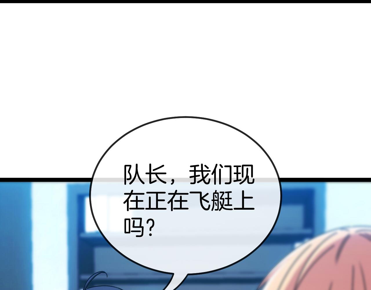 第28话 力与技，剑与枪86
