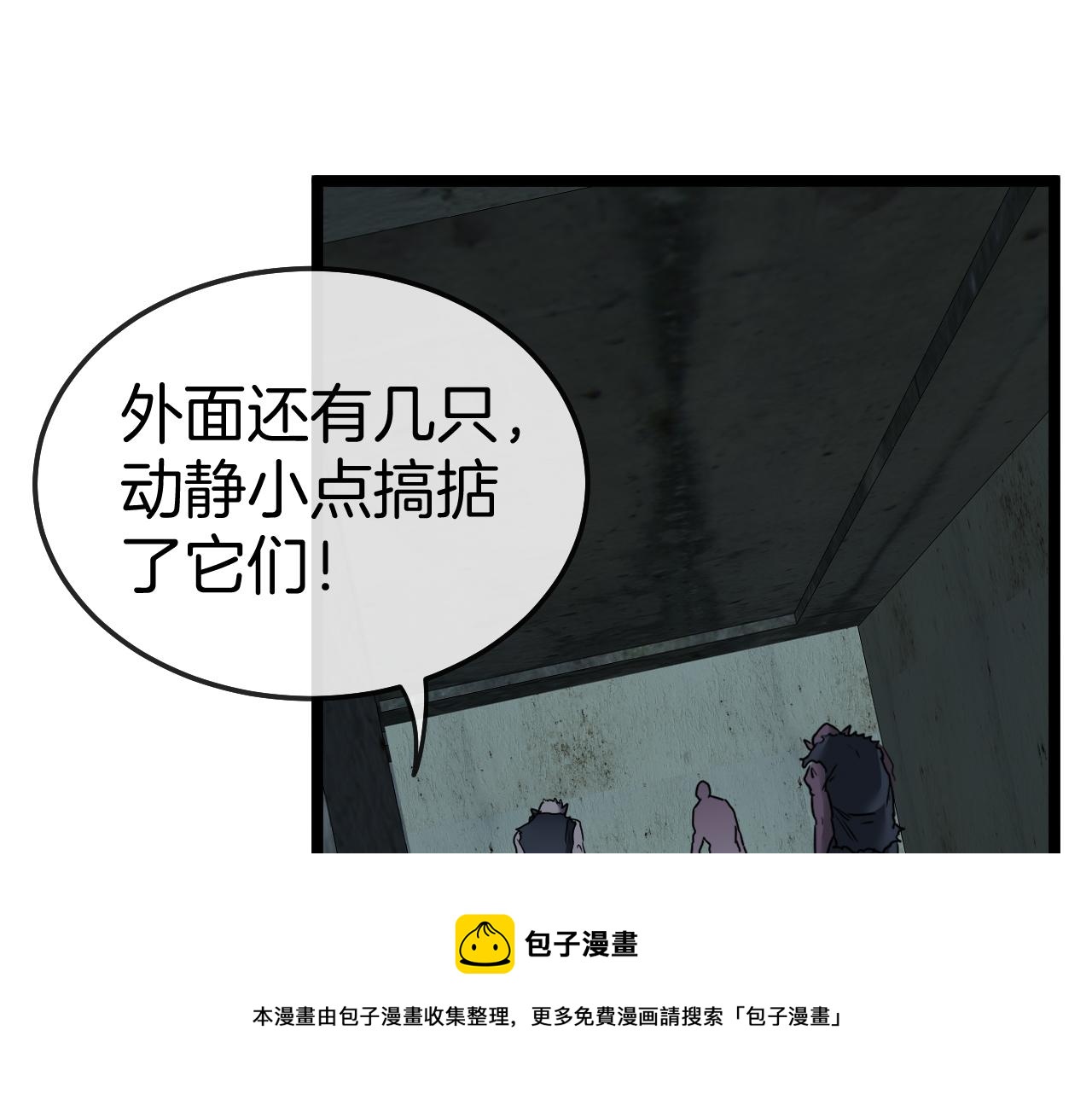 第22话 血腥咆哮20