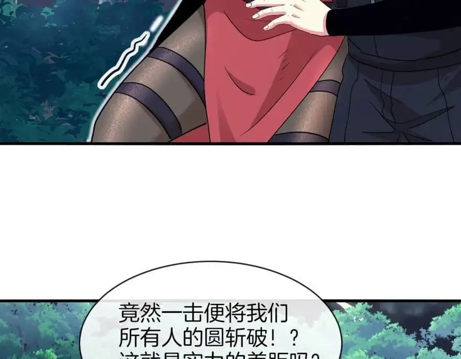 第112话：母暴龙51