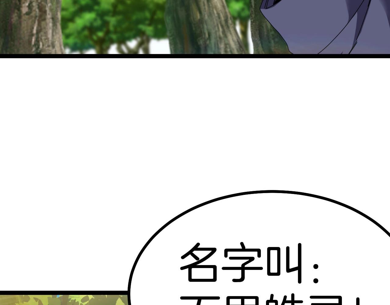 第40话 百里皓灵117