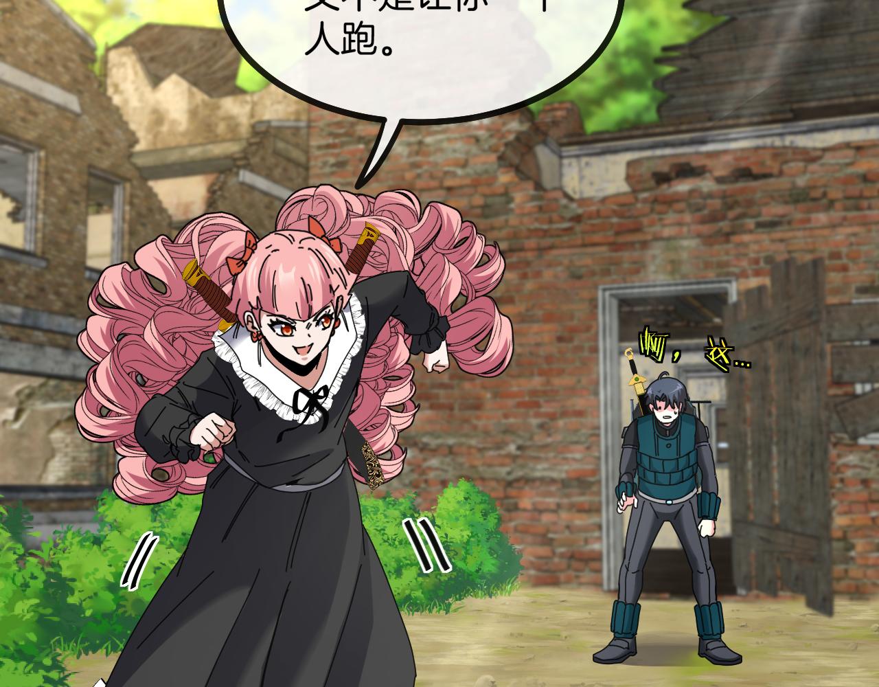 第44话 恶魔萝莉的地狱修炼117
