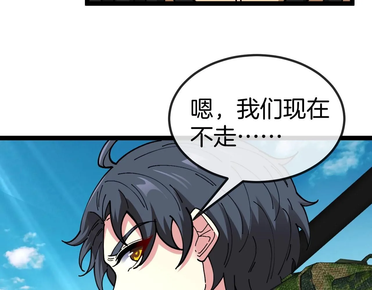 第95话：抢夺成功85