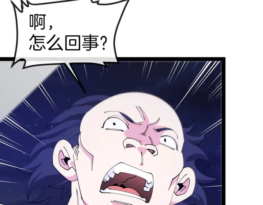 第128话：冰莲火开花了37