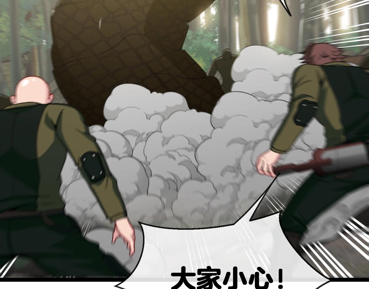 第4话 变异巨蟒114