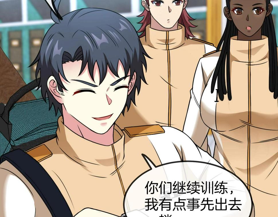 第76话：三倍重力训练118