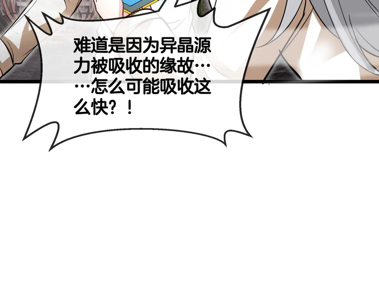 第97话：北院一班的刁难68