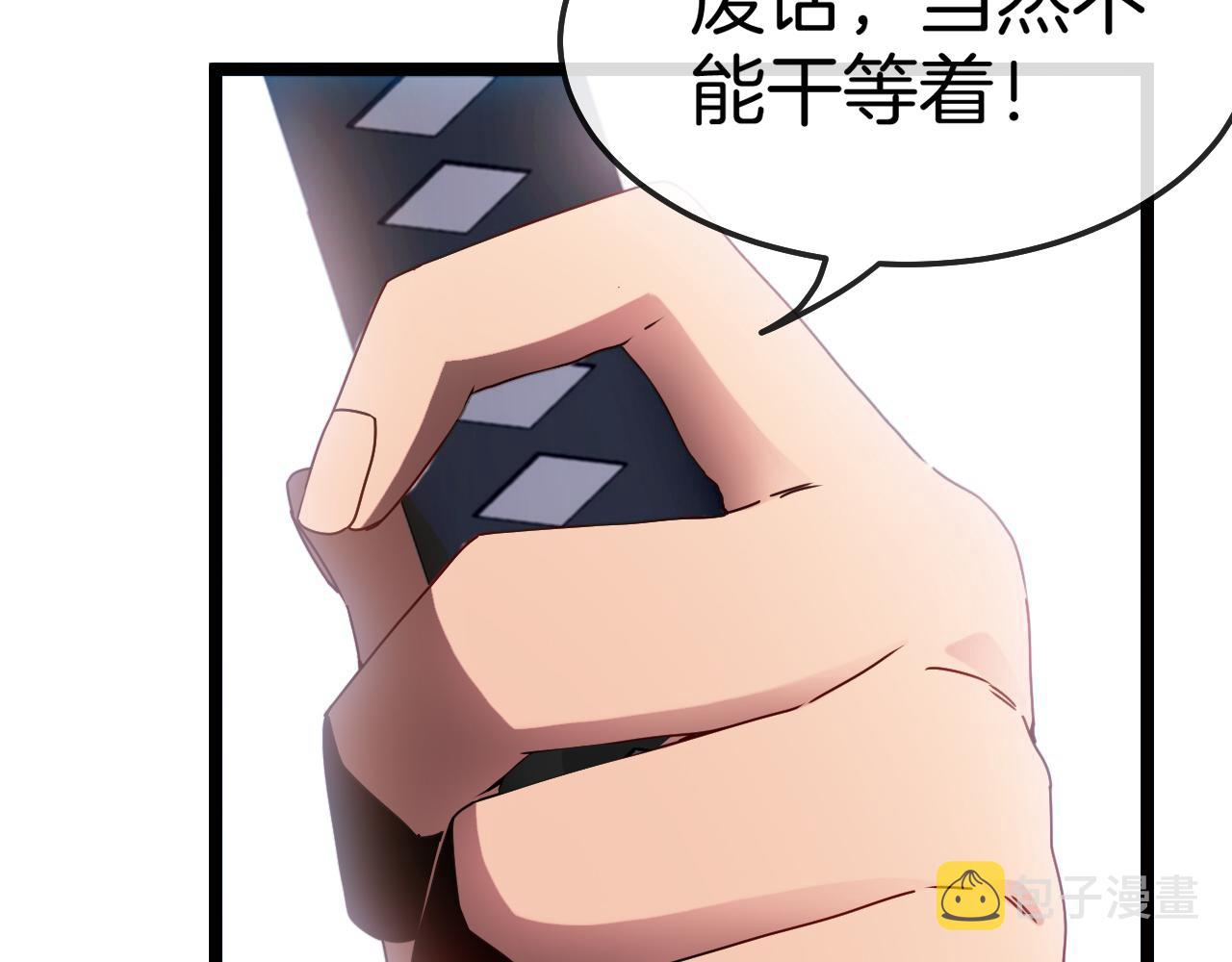 第26话 胜负一线6
