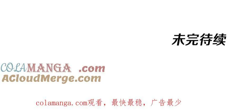 第129话 获得冰莲火116