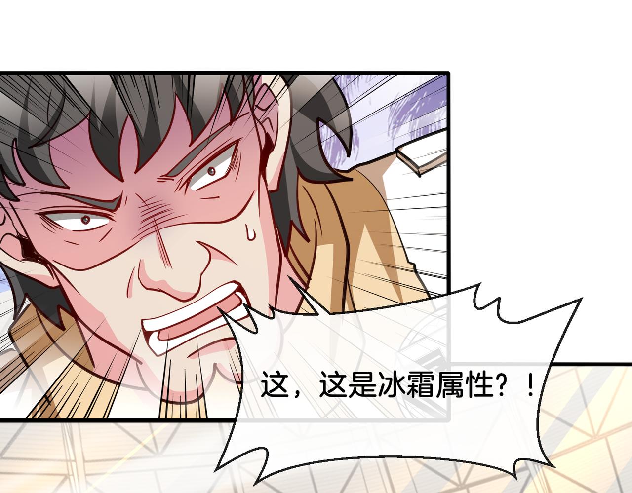 第105话：再战故敌124