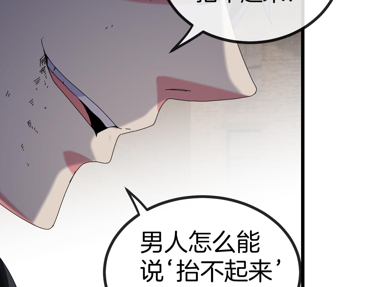 第51话 出击死亡之路76