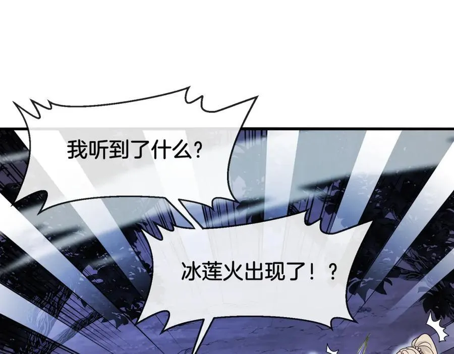 第125话：冰莲湖17