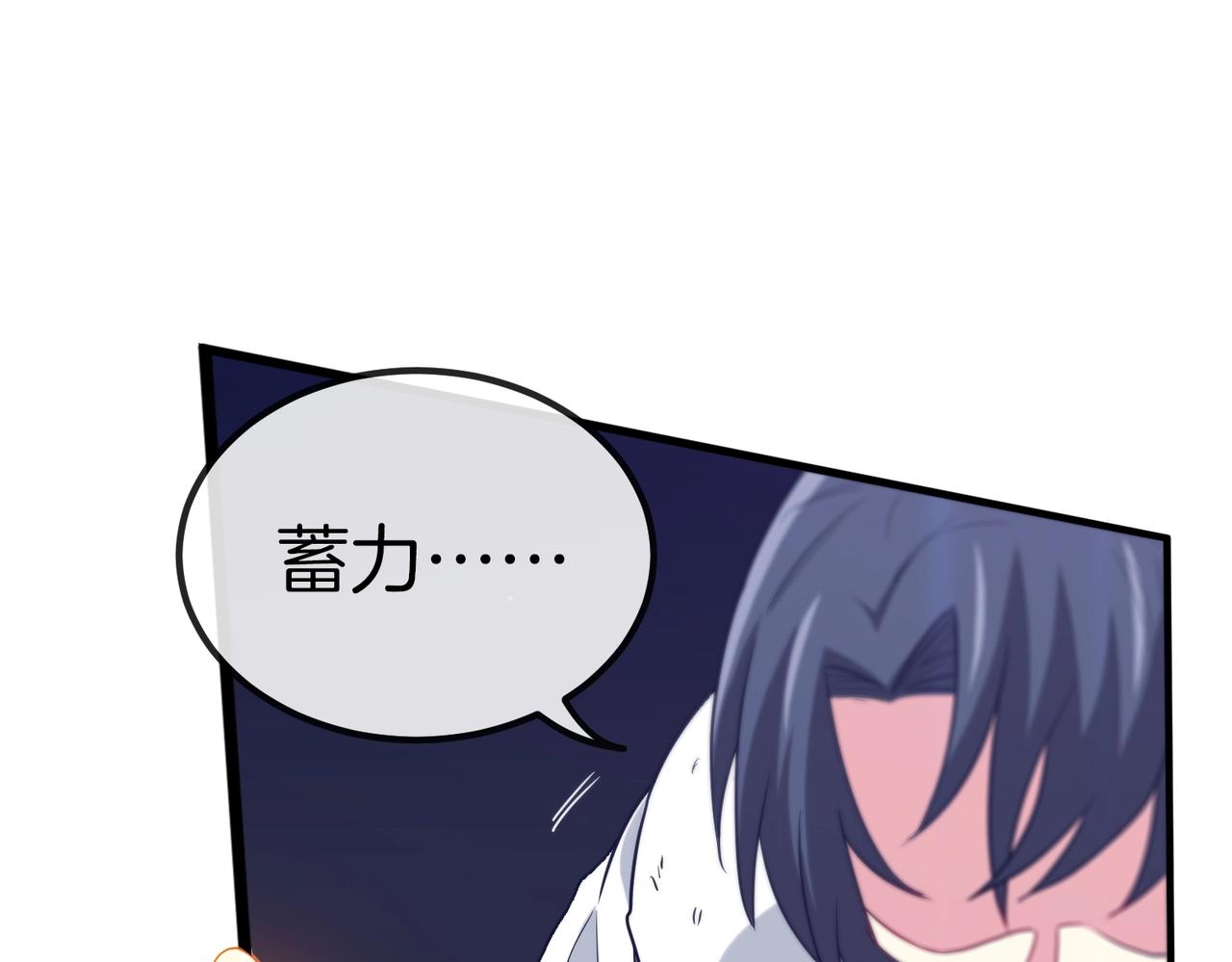 第1话 神级系统，点击就送！142