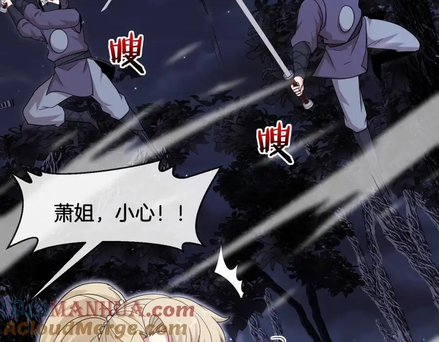 第119话：再次升级！12