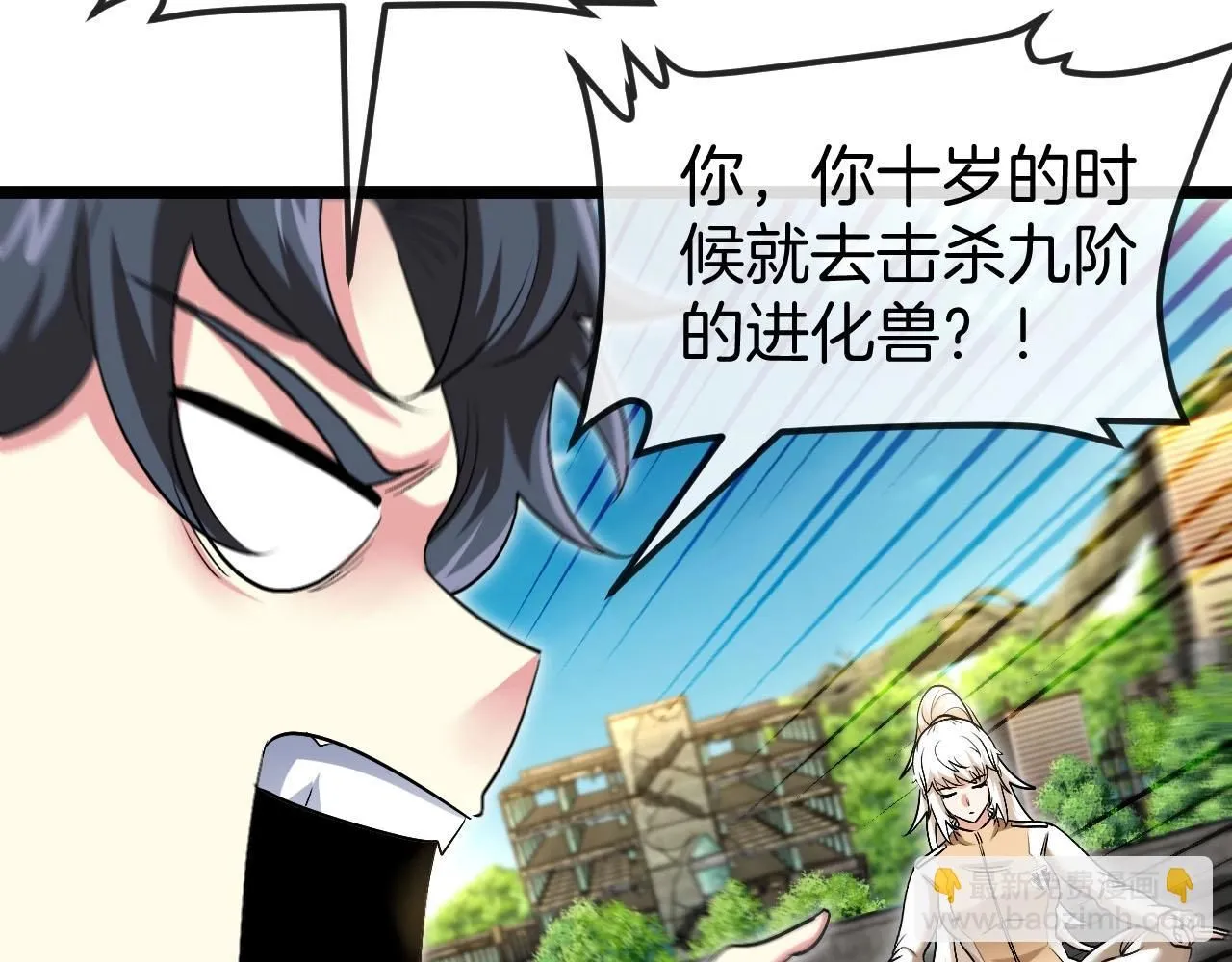 第94话：击杀冰晶白鸟92
