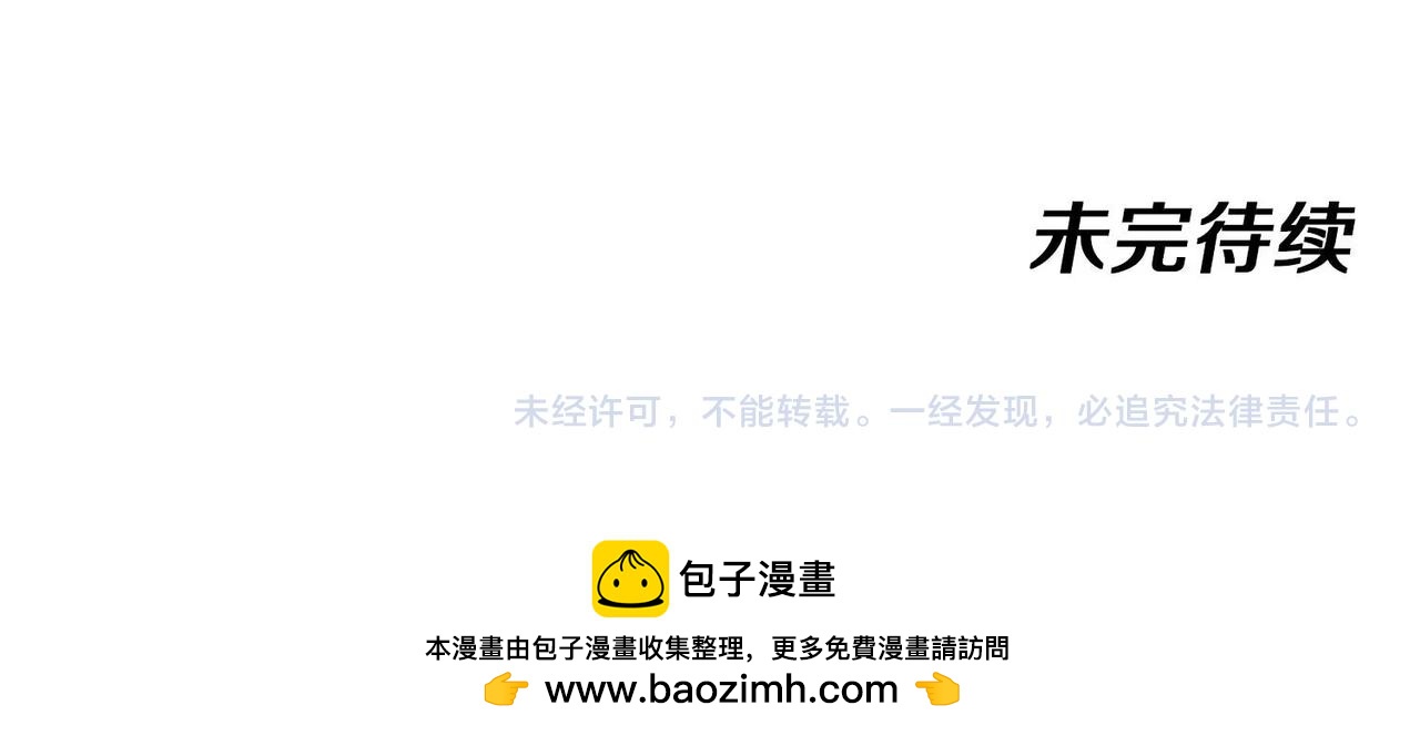 第105话：再战故敌133
