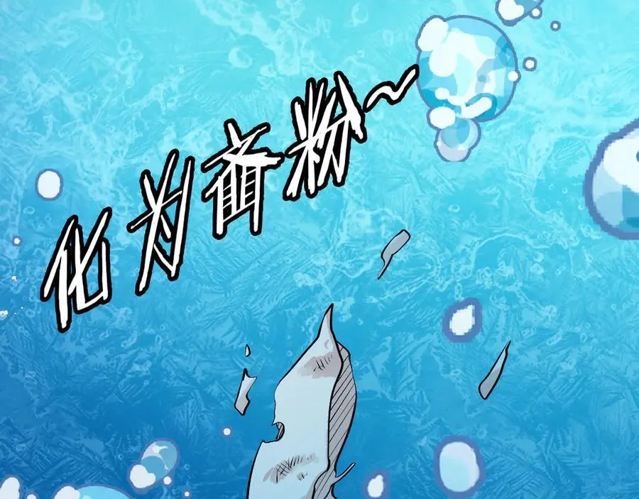 第128话：冰莲火开花了74