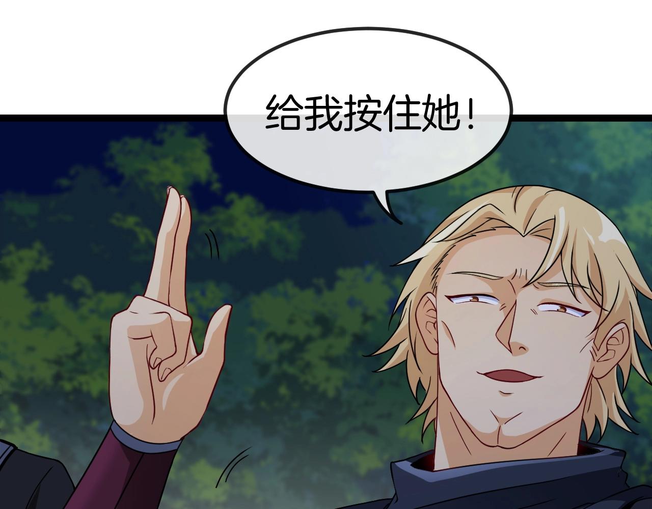 第8话 假装高手23